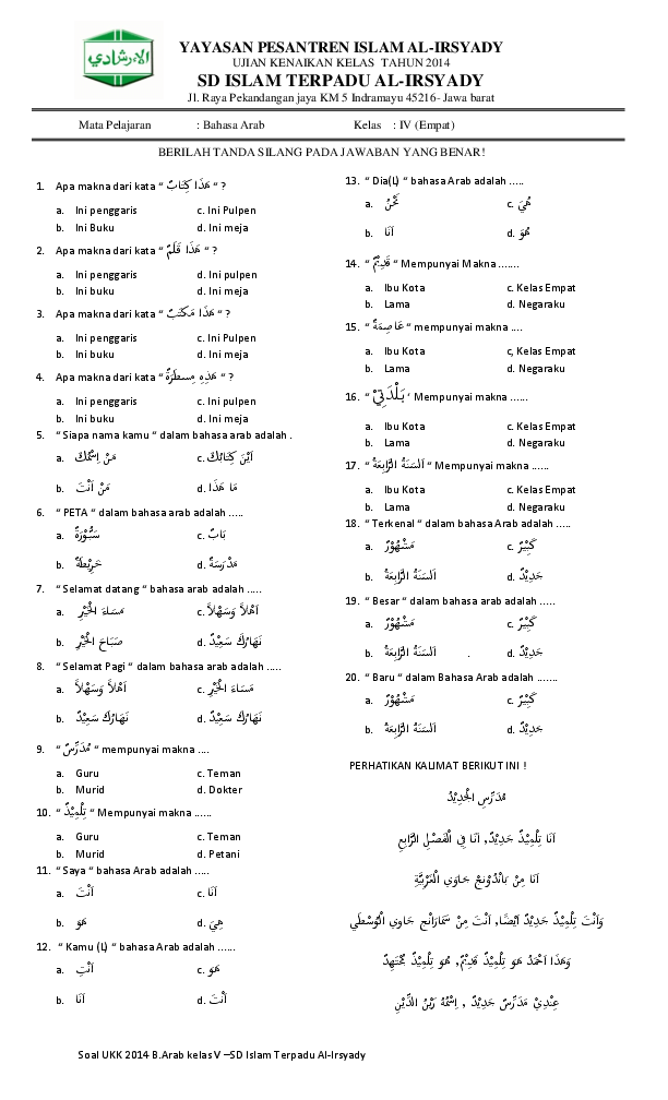 Soal Bahasa Arab Kelas 2 Smp - Soal Uts Bahasa Arab Kelas 7 Mts