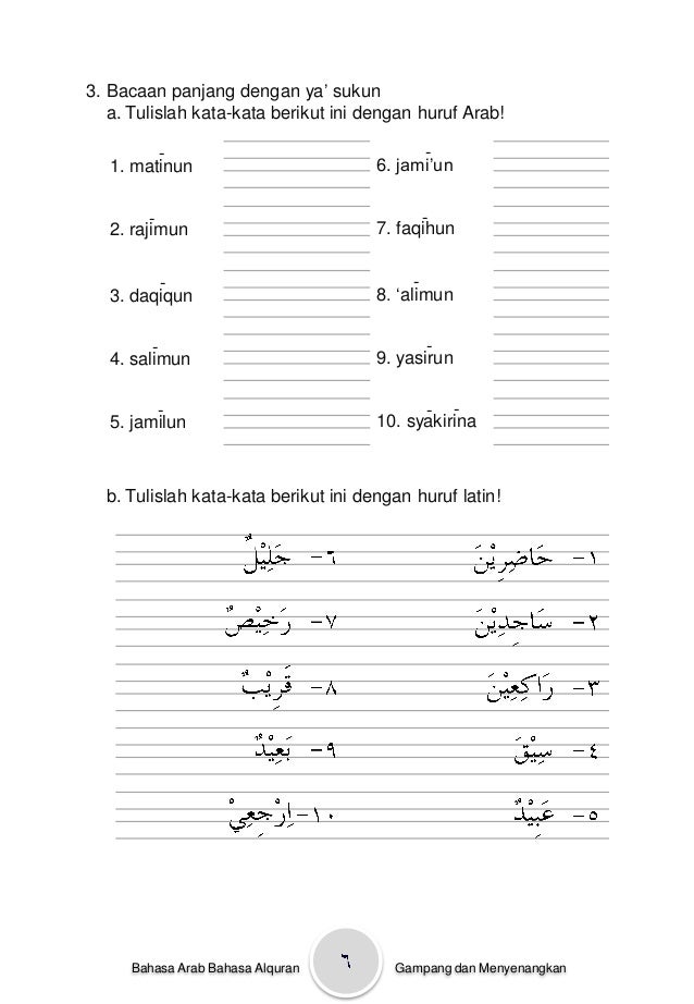 Pelajaran bahasa-arab-kelas-iii-sd-160902030522