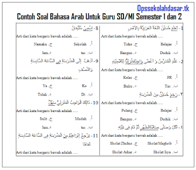 Soal Bahasa Arab Kelas 6 Semester 1 - BangSoal