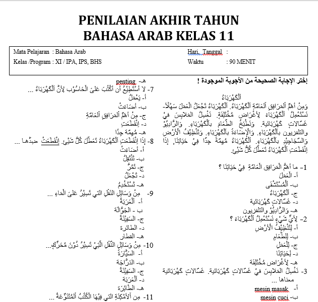 Soal PAT Bahasa Arab Kelas 11 dan Jawabannya - Bimbel Sekolah