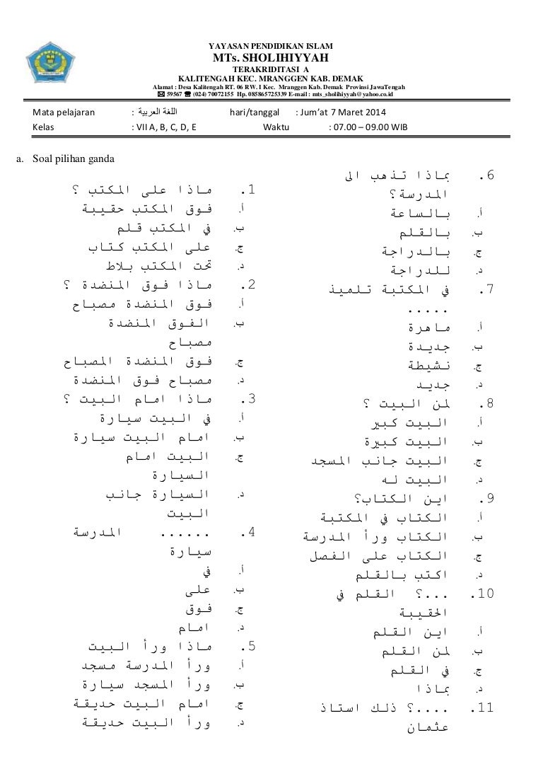 Soal Bahasa Arab Kelas 1 Semester 2 Soal Uas Bahasa Arab Kelas 8 Smp