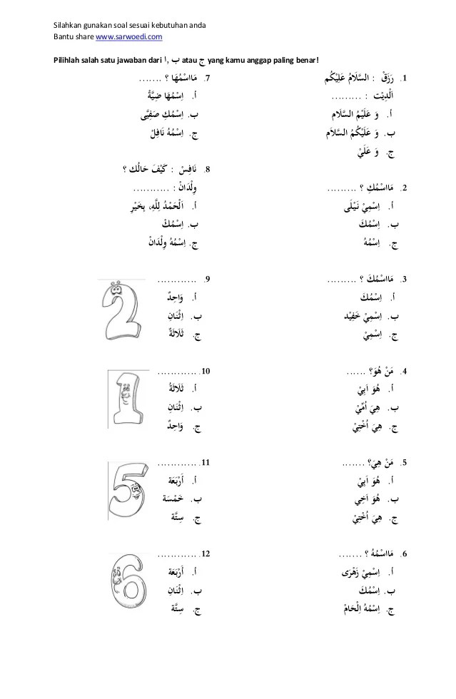 Soal Bahasa Arab Kelas 1 Tentang Anggota Tubuh / Materi Pelajaran