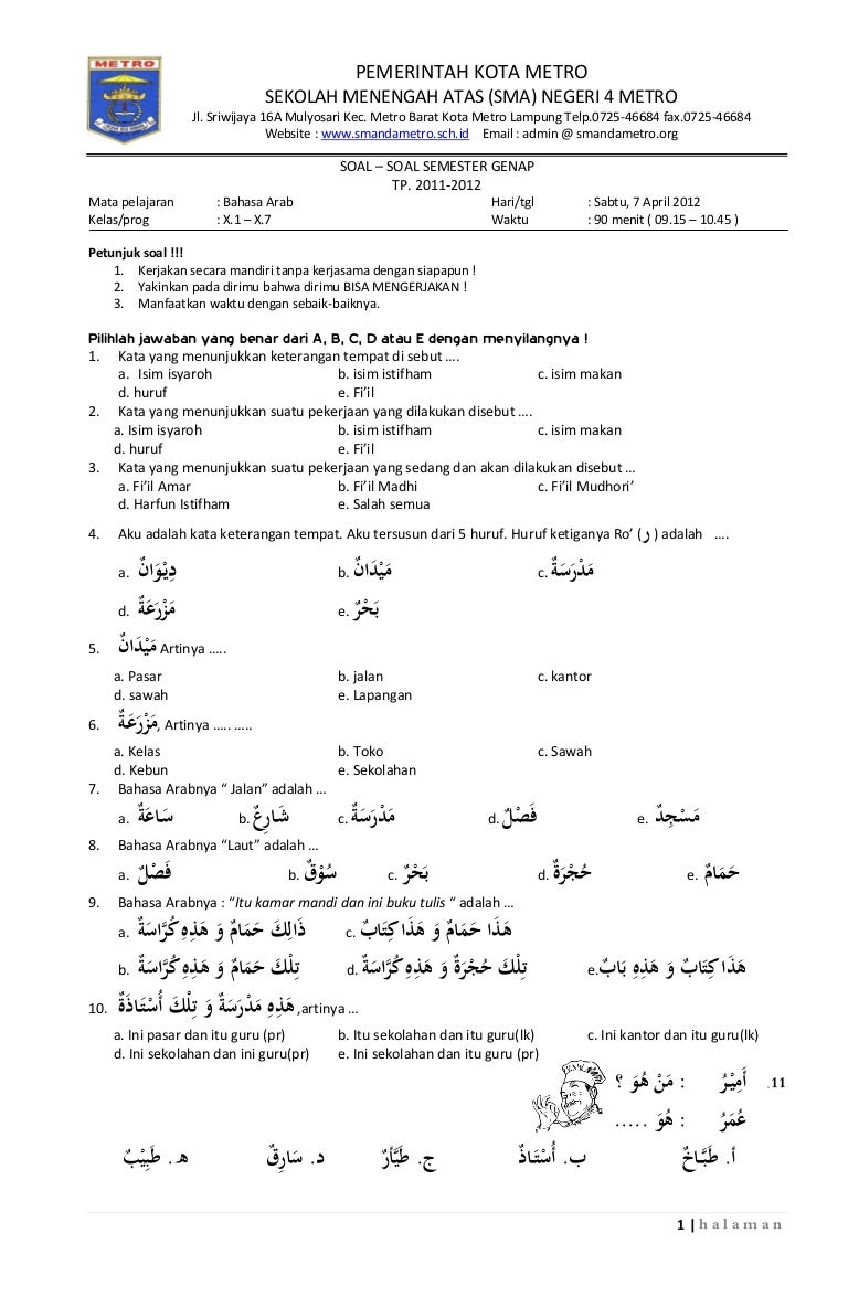 Soal Bahasa Arab Kelas 6