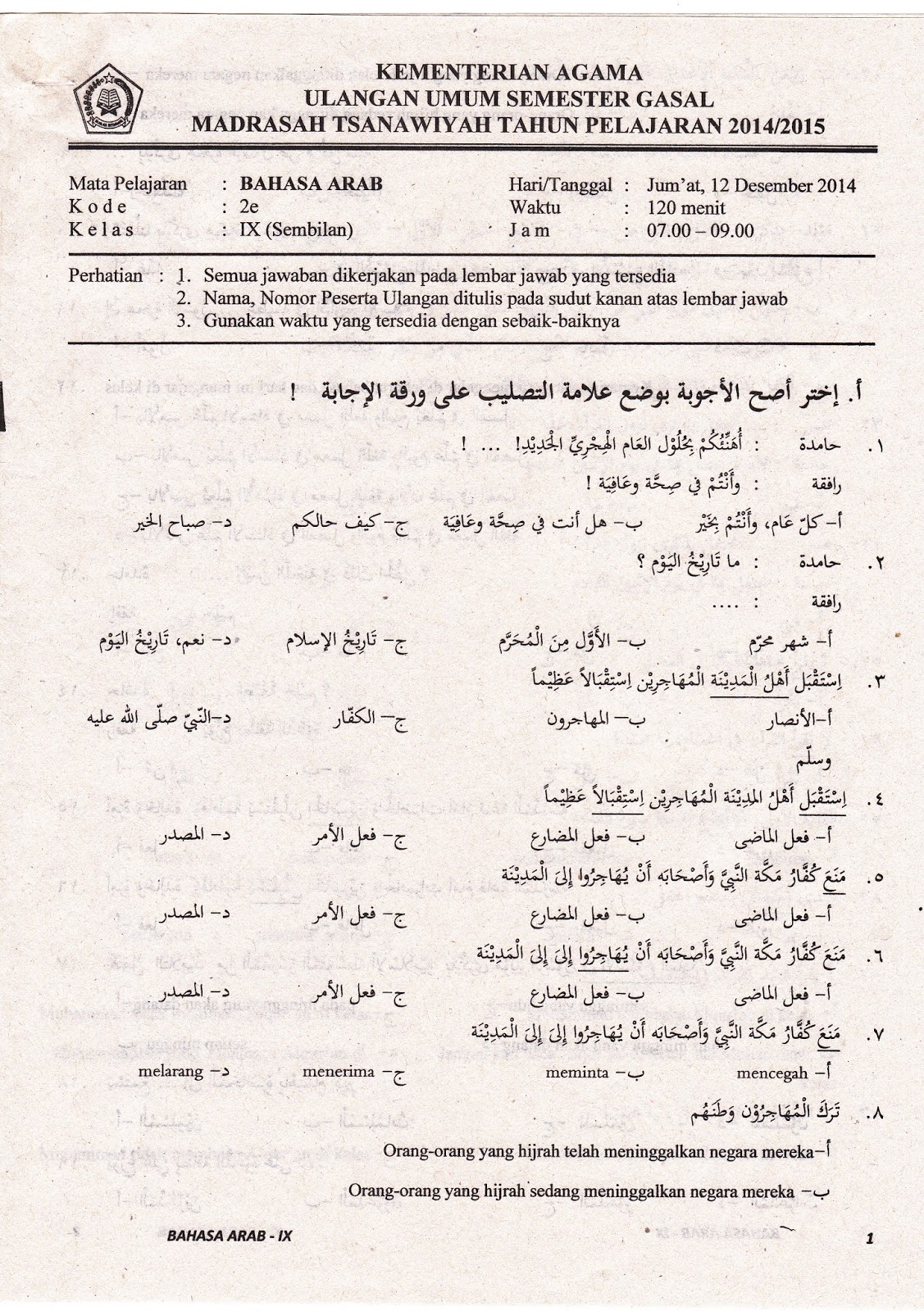 Materi Bahasa Arab Kelas 8 Semester 2 Tentang Profesi