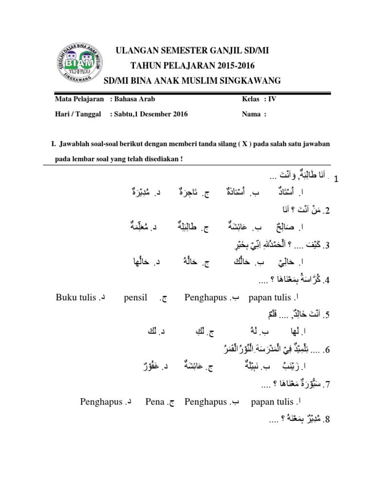 List Of Soal Bahasa Arab Kelas 11 Semester 1 Dan Kunci Jawaban 2022