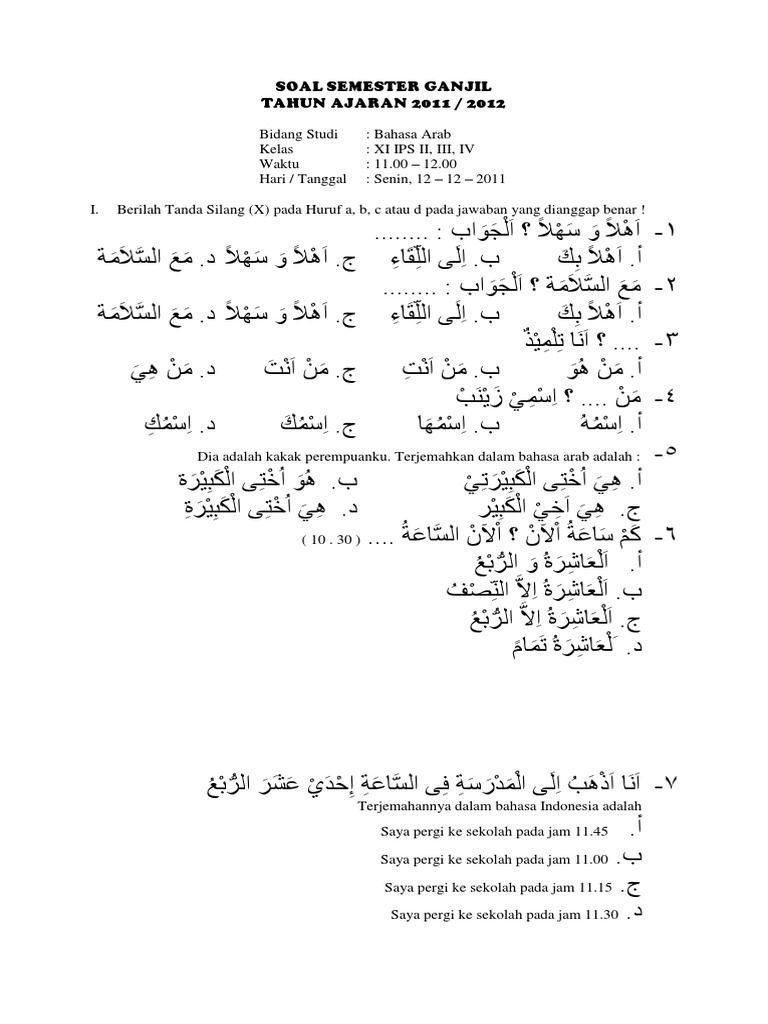 Soal Dan Jawaban Bahasa Arab Kelas 12 Semester 1 - Ruang Belajar