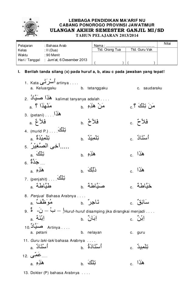 Kunci Jawaban Bahasa Arab Kelas 11 Semester 2 - Homecare24